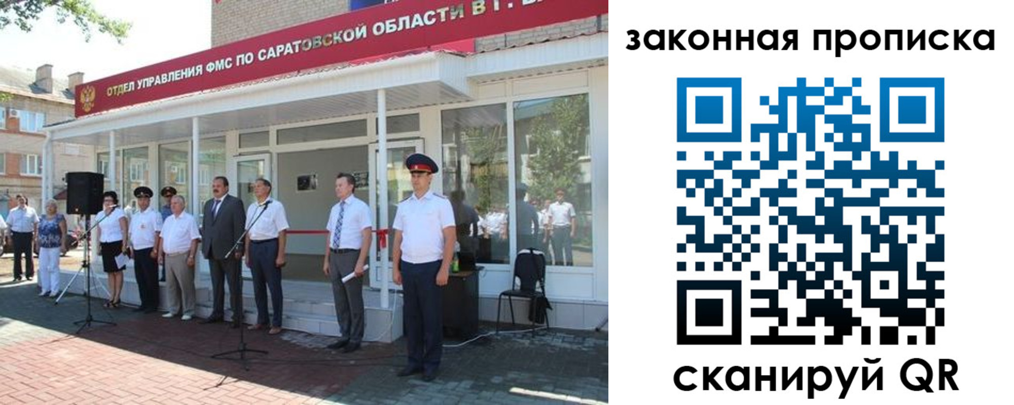 пропишу в квартире в Тольятти