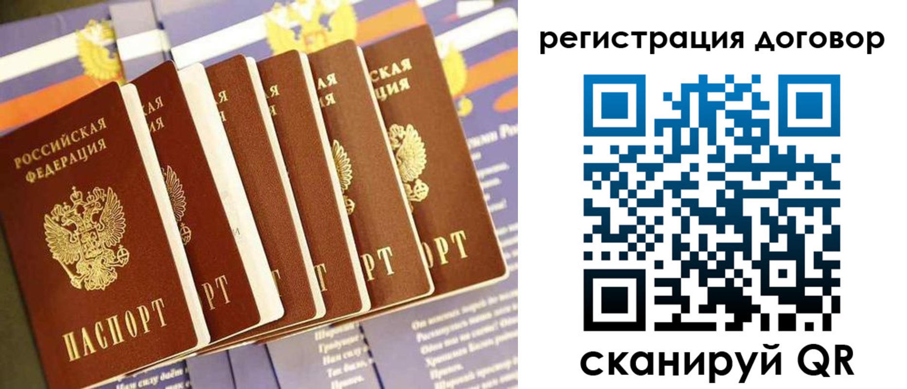 временная регистрация госуслуги в Тольятти