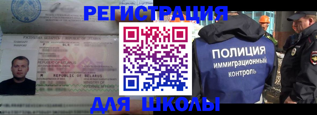 временная регистрация законно в Тольятти