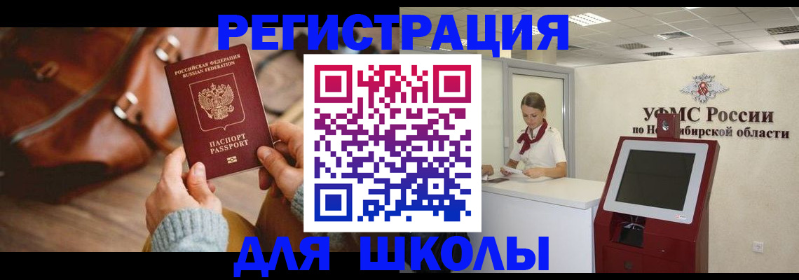 найти адрес прописки в Тольятти