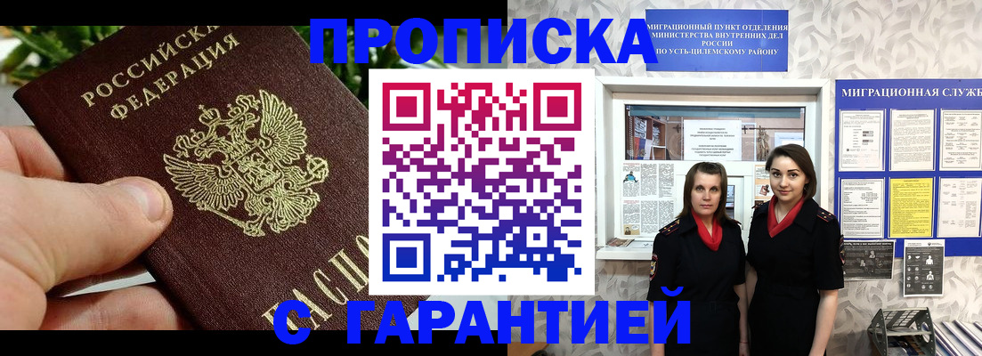 регистрация для школы в Тольятти